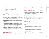 Страница 161