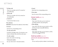 Страница 162