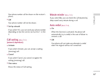 Страница 163