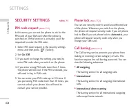 Страница 164