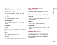 Страница 165