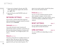 Страница 166