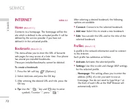 Страница 168