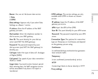 Страница 169