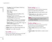 Страница 170