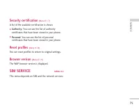 Страница 171