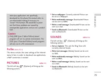 Страница 175