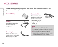 Страница 176