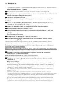 Страница 100