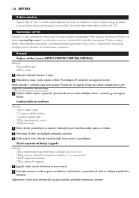 Страница 128