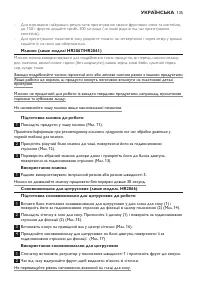 Страница 135
