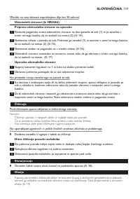 Страница 119