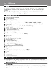 Страница 130