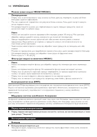 Страница 132