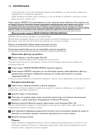 Страница 134