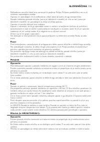 Страница 115