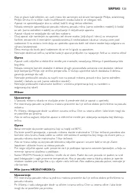 Страница 123