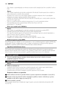 Страница 124