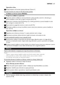 Страница 127