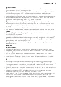 Страница 131