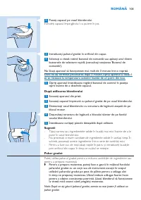 Страница 103