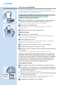 Страница 104