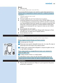 Страница 105