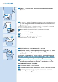 Страница 112