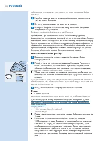 Страница 114