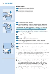Страница 122