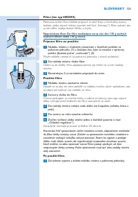 Страница 123