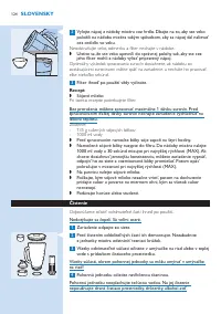 Страница 124