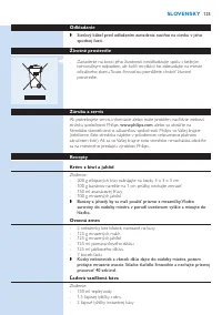 Страница 125