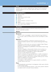 Страница 127