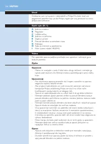 Страница 136