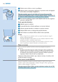 Страница 140