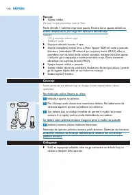 Страница 142