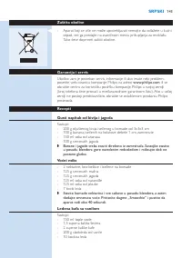 Страница 143