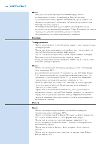 Страница 146