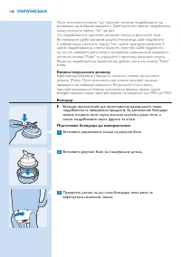 Страница 148