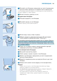Страница 149