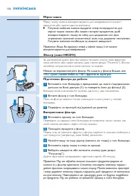 Страница 150