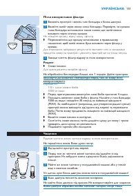 Страница 151