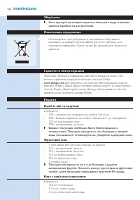 Страница 152