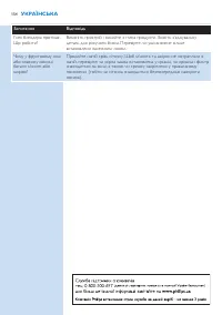 Страница 154