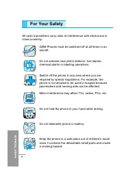 Страница 109