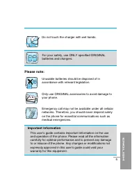 Страница 110