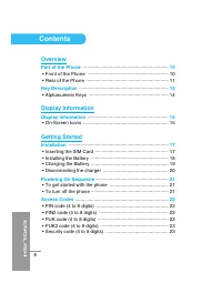 Страница 111