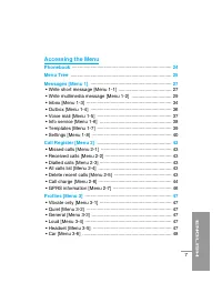 Страница 112