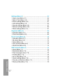 Страница 113